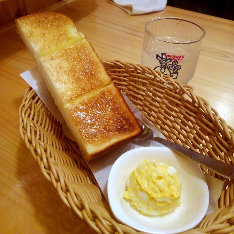 モーニングB　手作りたまごペースト(コメダ珈琲店　水沢台町店)