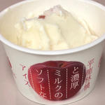 平鹿りんごと濃厚ミルクのソフトなアイス(小松屋本店 )