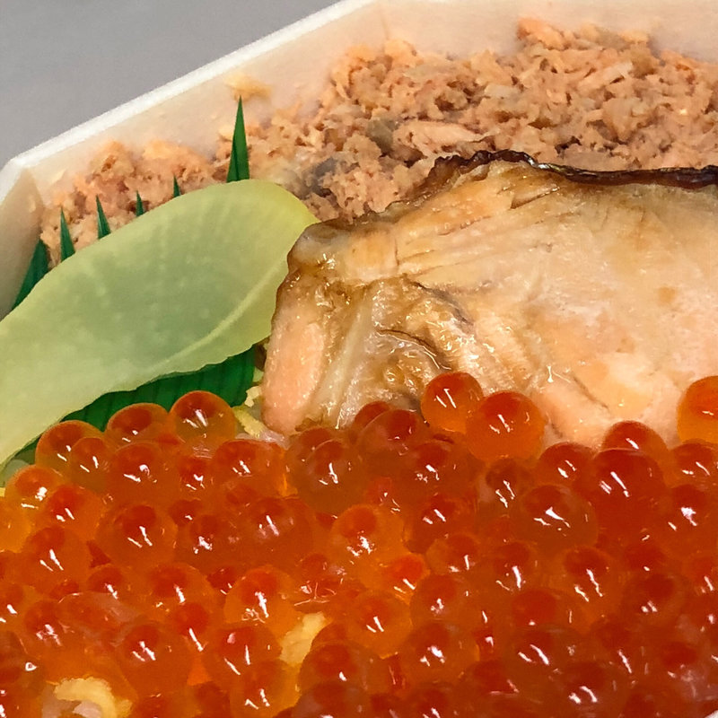 鮭はらこ弁当(東京駅 駅弁)