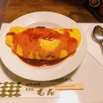 オムライス(欧風料理　もん )