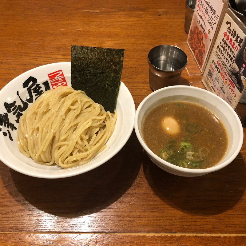 津気屋味玉極つけ麺(つけ麺 津気屋 武蔵浦和)