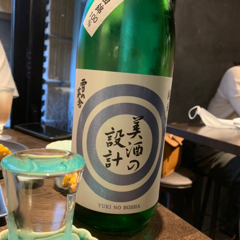 雪の茅舎(益や)