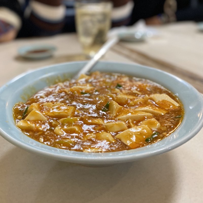 麻婆豆腐(平和園)