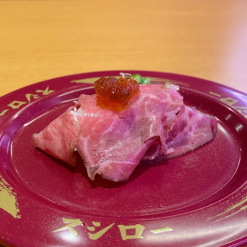 さしとろ ポン酢ジュレ(スシロー アスナル金山店)