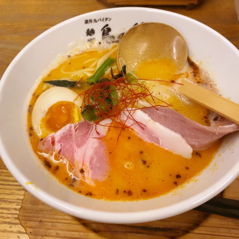 鶏次レッド(麺や 鳥の鶏次 )