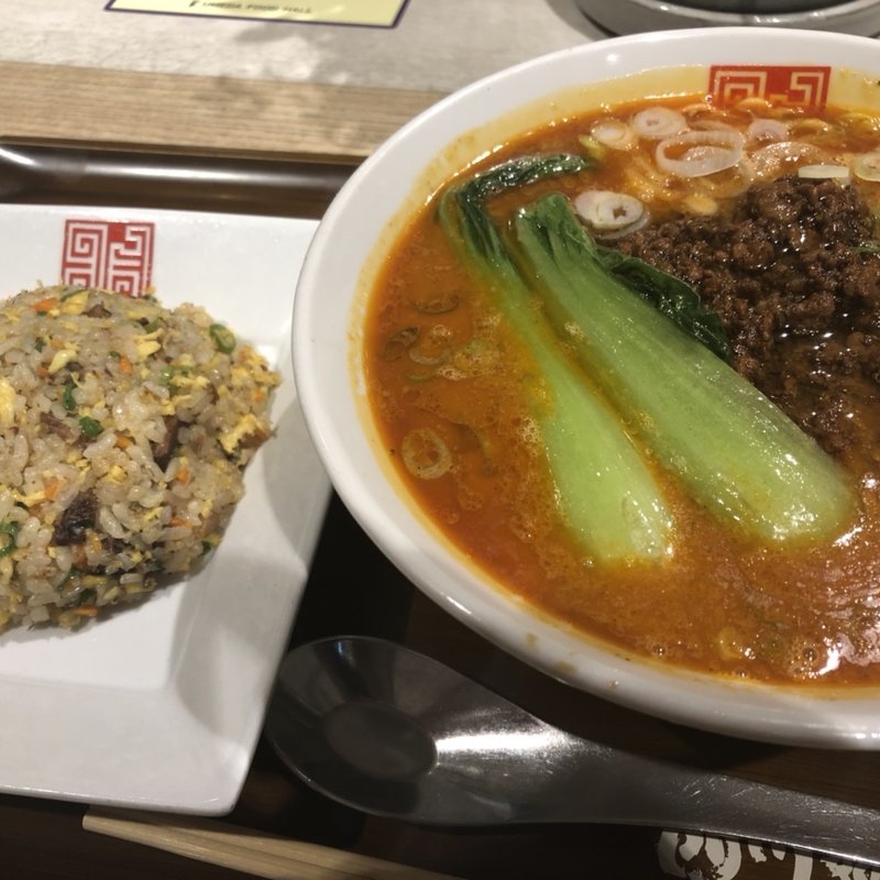担担元味セット(辛口)(正式担担麺美食庁 四川辣麺)