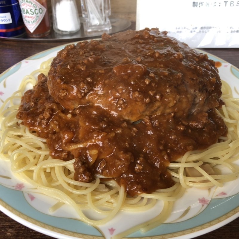 ハンブルジョア(デルムンド )