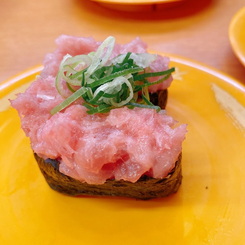 ネギトロ軍監(スシロー 東府中店 )