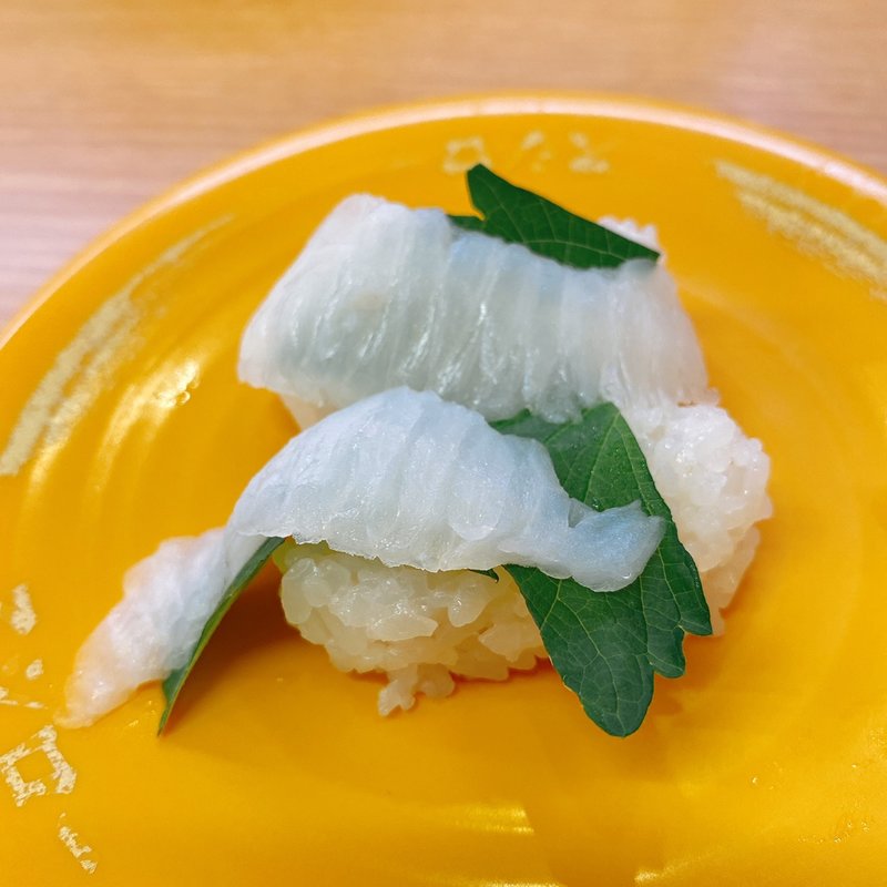 えんがわ(スシロー 東府中店 )