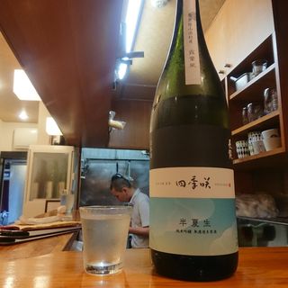 長龍(山風花縁サラノキ)