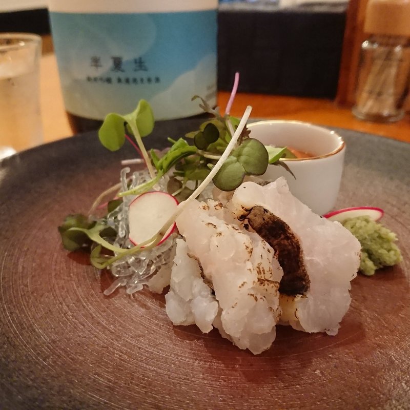 活け鱧の炙り 特製梅肉(山風花縁サラノキ)