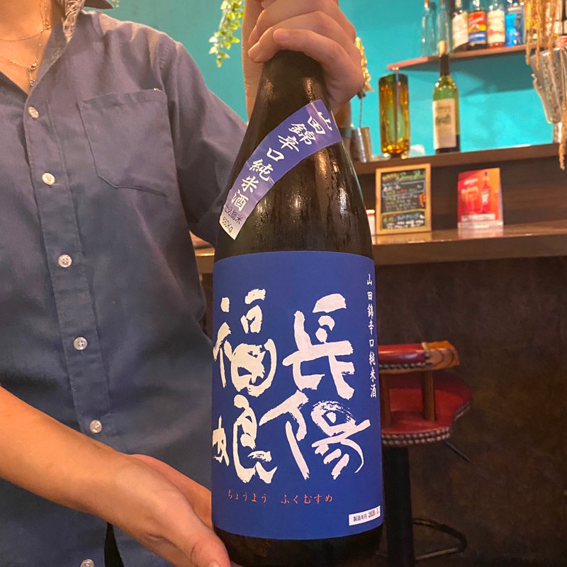 日本酒(Grill ＆ Vegetable aurLab.)