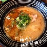 豚骨醤油ラーメン(麺や七（nana))