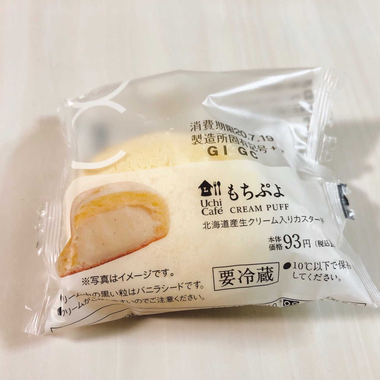 もちぷよ(ローソン)の口コミ一覧 | No.1のメニューが見つかる外食