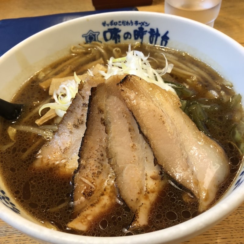 (味の時計台 相模大野店 )