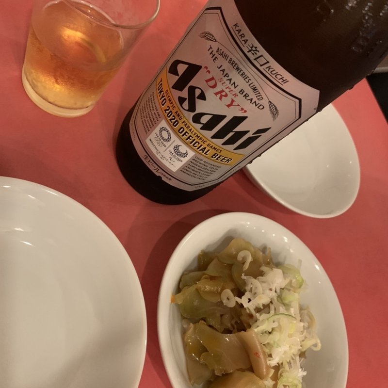 ザーサイ(山水楼 （サンスイロウ）)