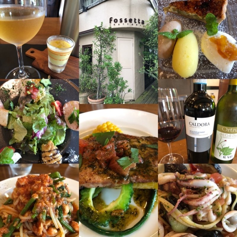 前菜の盛り合わせ(フォセッタ / Fossetta)