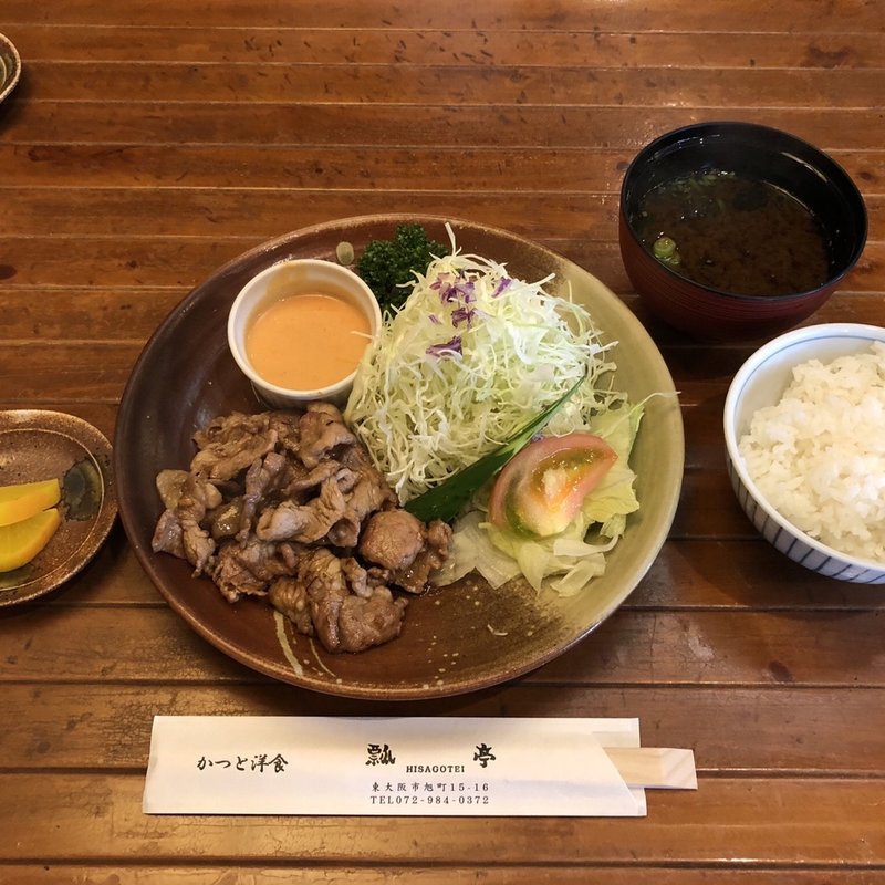 生姜いため定食(とんかつと洋食『瓢亭(ひさごてい)』)
