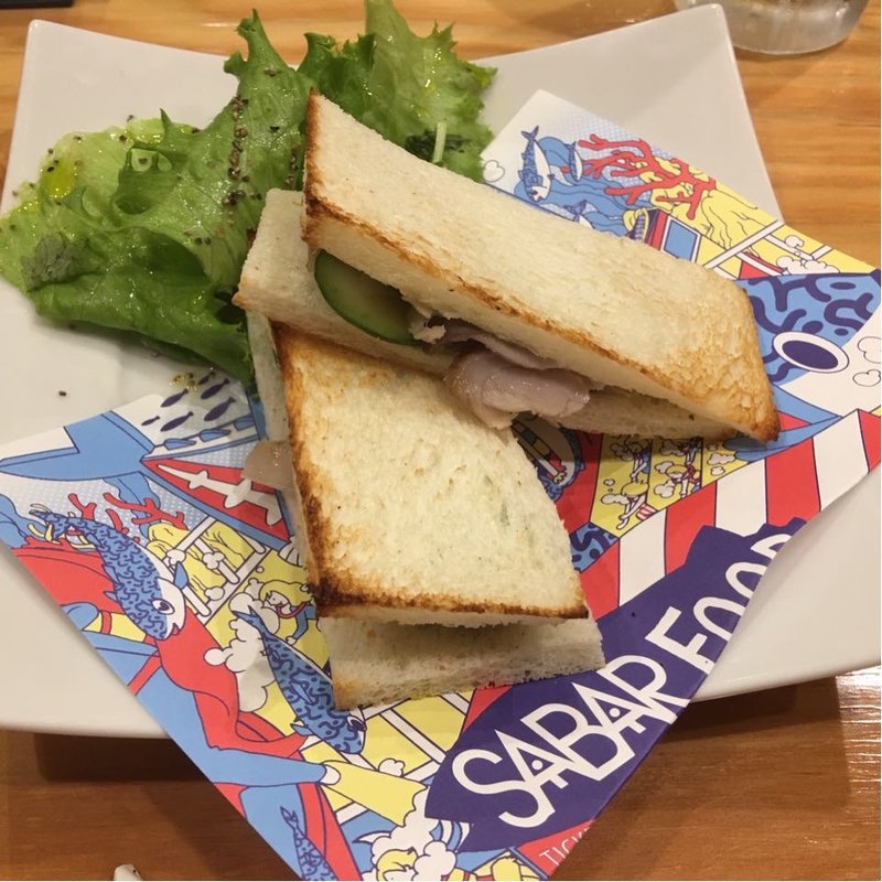 〆SABARサンド(SABAR+仙台店)