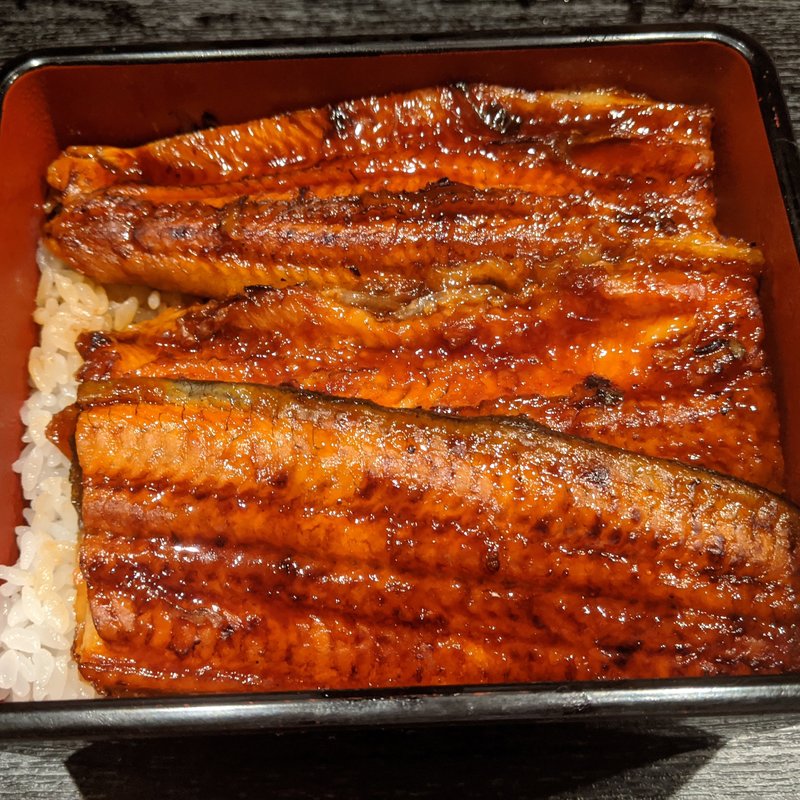 うな重(満月いぶき)