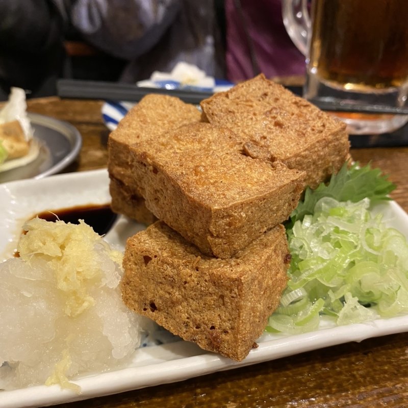 自家製厚揚げ(泪橋 )