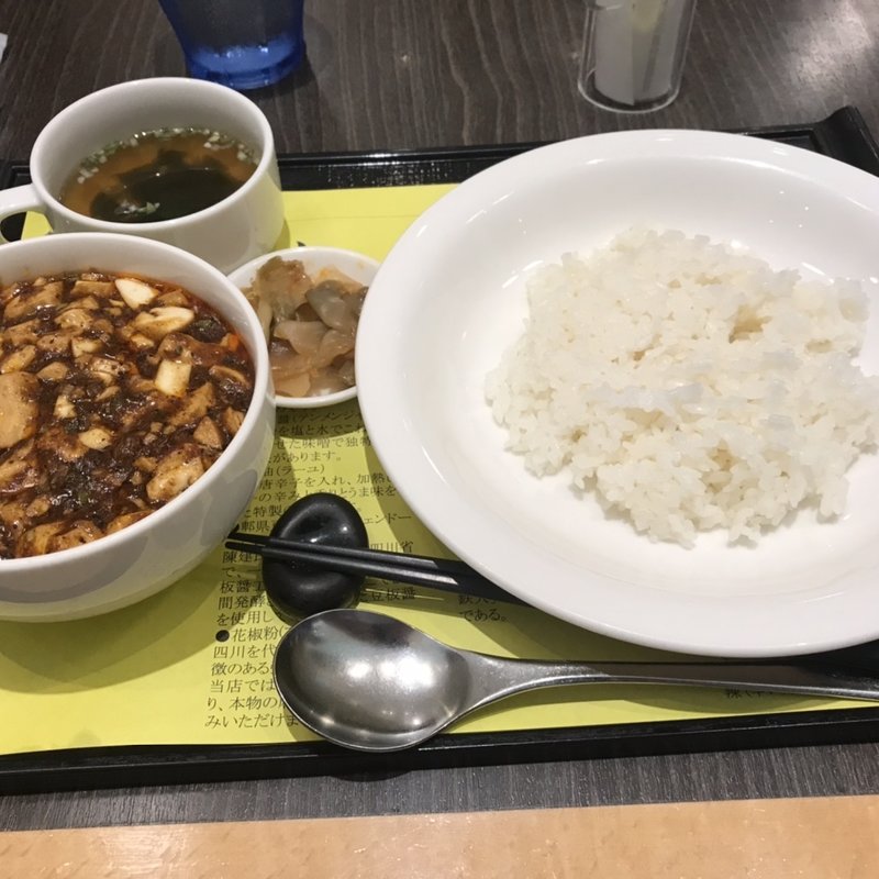 陳式麻婆豆腐、ライスセット(陳建一 麻婆豆腐店 みなとみらい店 )