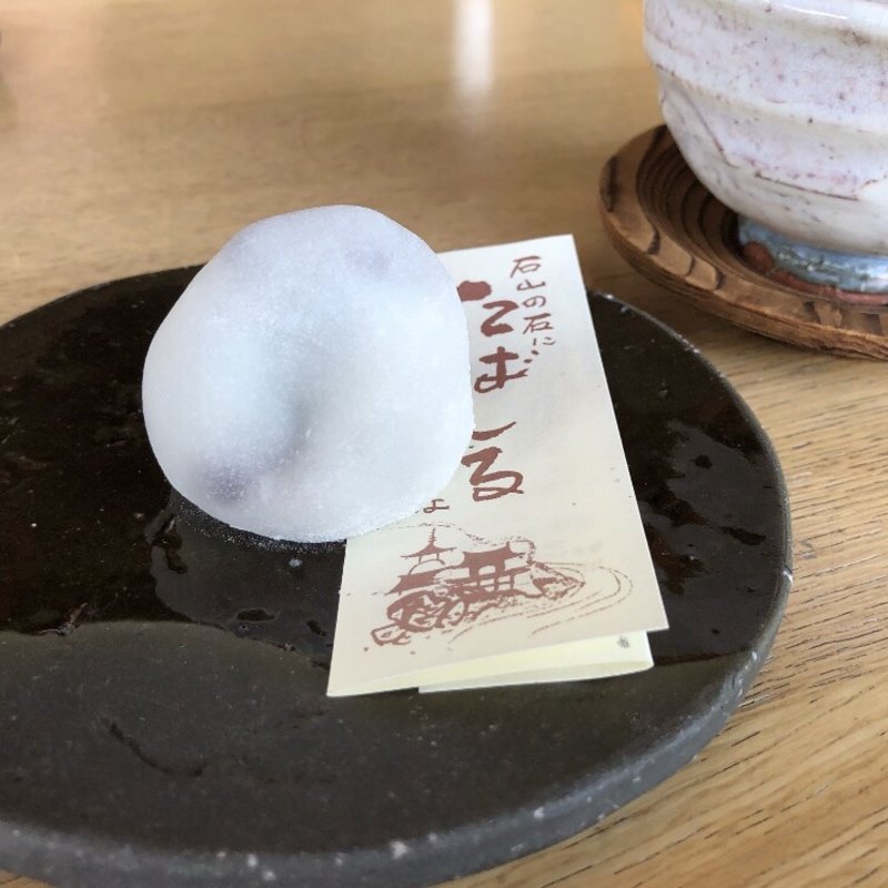 たばしる(茶丈藤村)