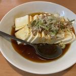 台湾冷し豆腐(味香園)