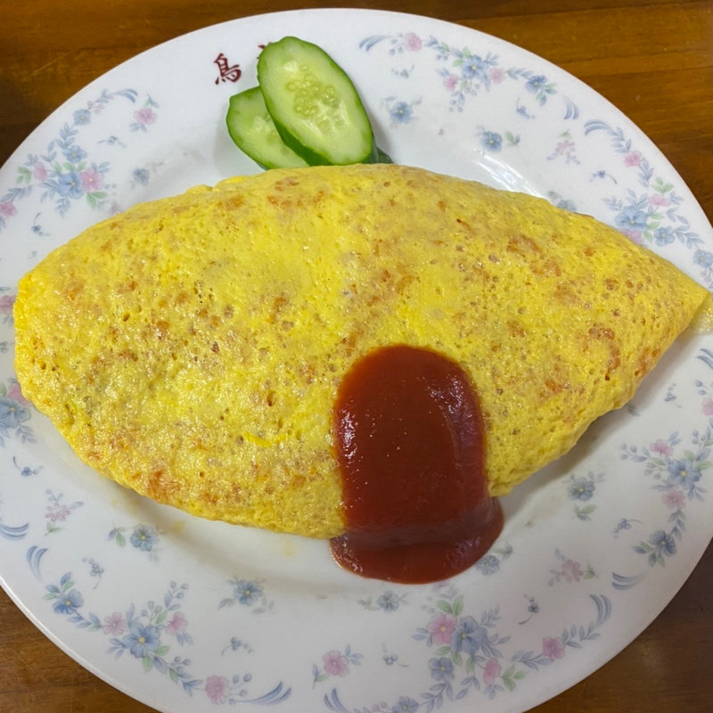 オムライス(鳥礼食堂)