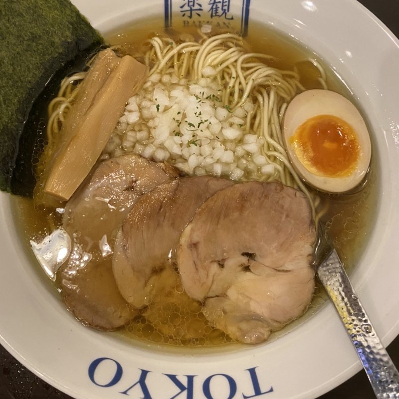 特製パール(楽観（青） )