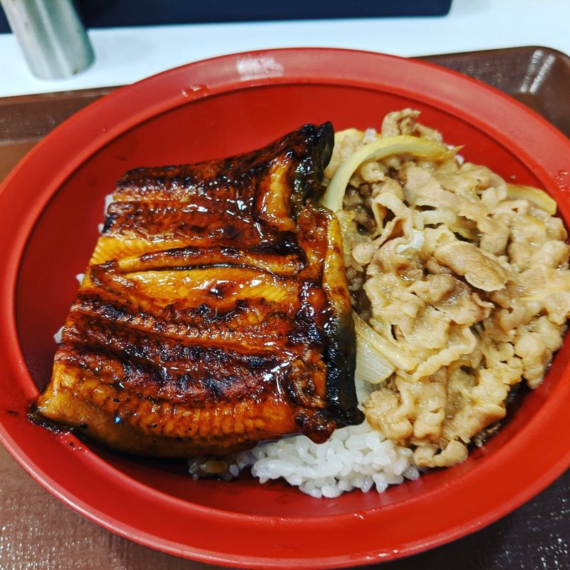 うな牛(すき家 大船駅前店)