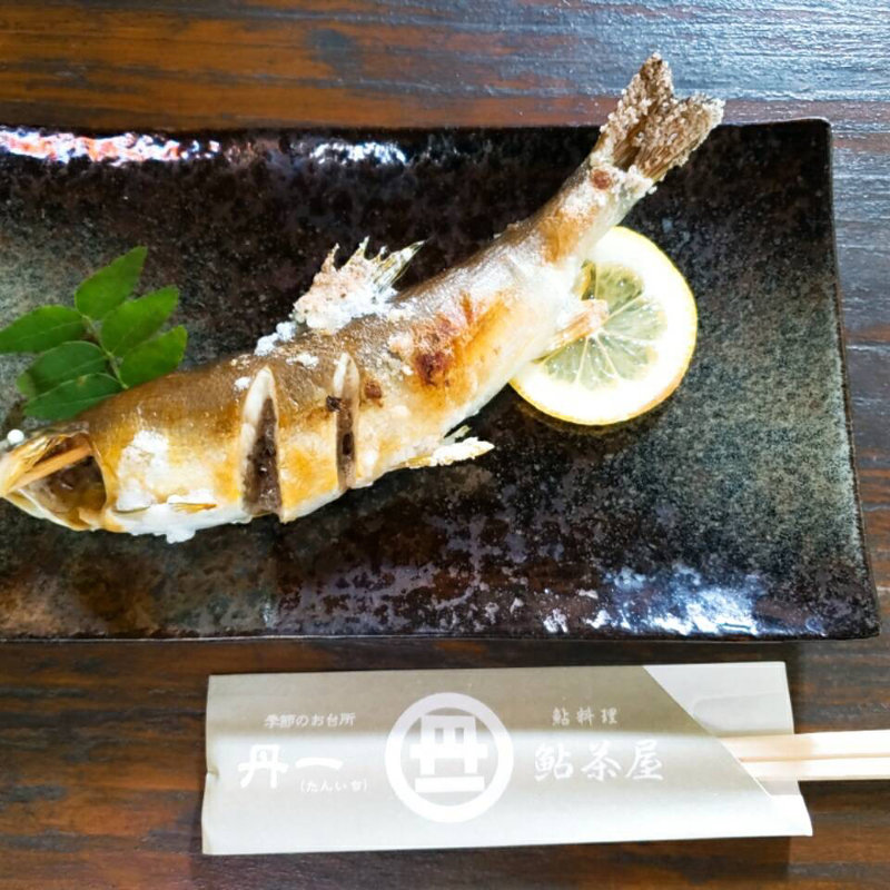 鮎の塩焼き(丹一)