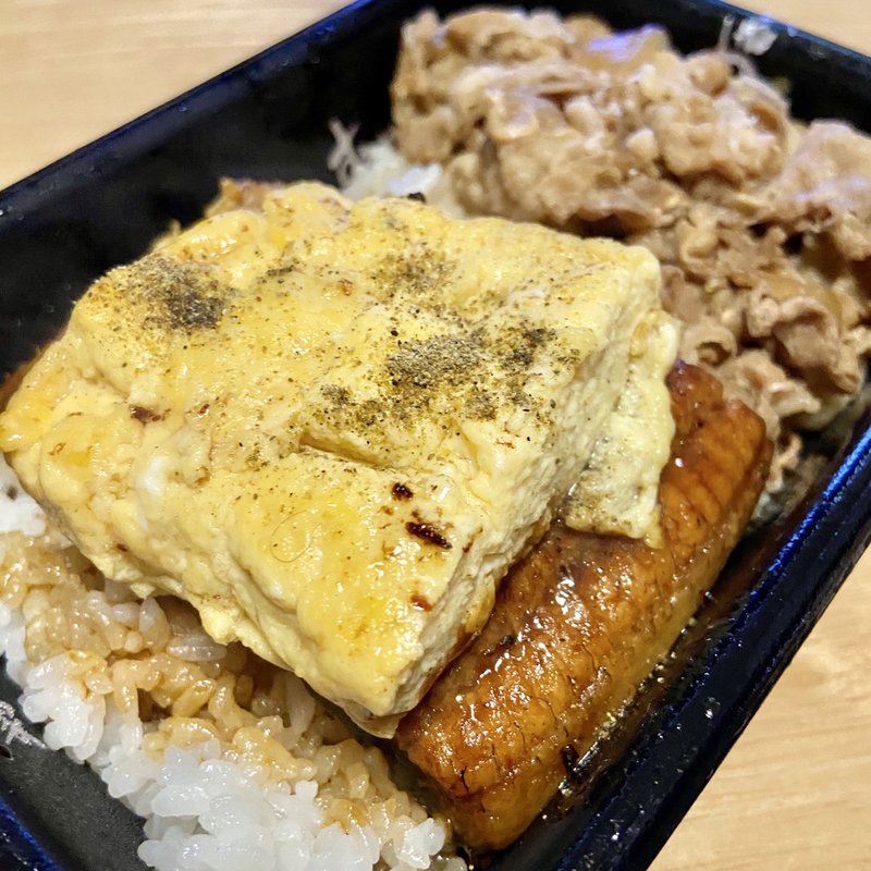 うな牛(すき家 四条店 )