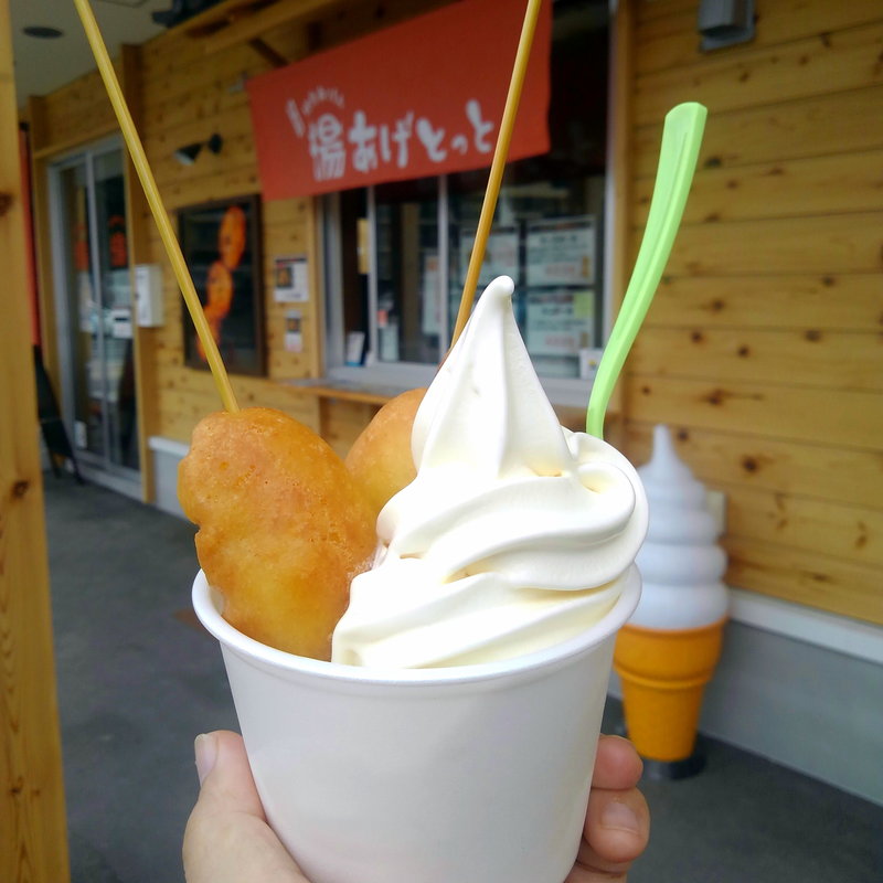 揚げソフトっと(揚げとっと)