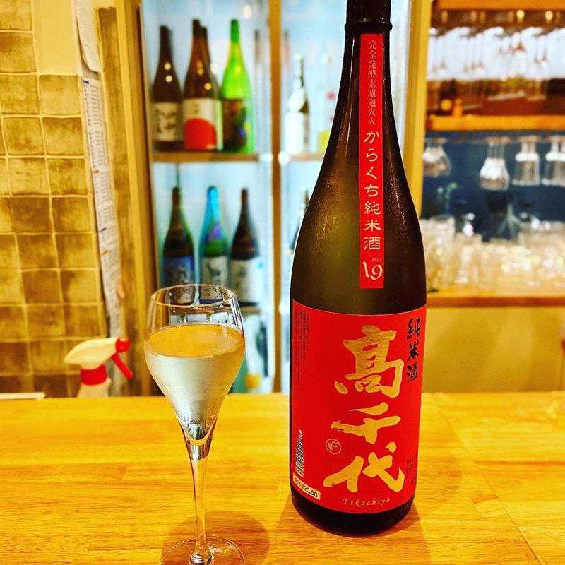 高千代(角打ち＋81 カネセ商店)