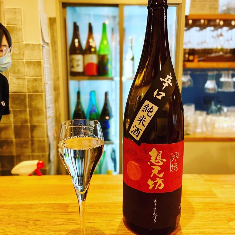 想天坊　辛口(角打ち＋81 カネセ商店)