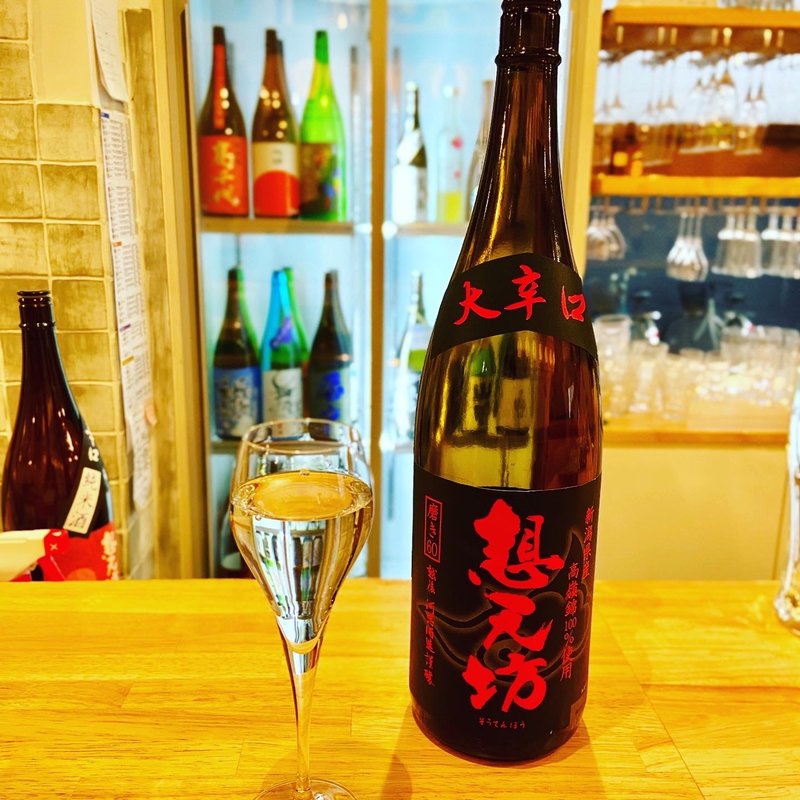 想天坊　大辛口(角打ち＋81 カネセ商店)