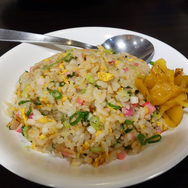 チャーハン(呼び戻しとんこつ 光四郎)
