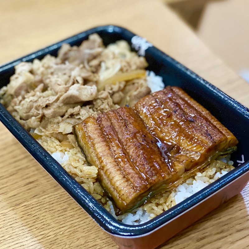 うな牛 並(すき家 19号長野中御所店 )