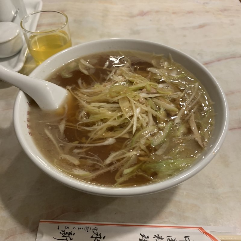 ねぎそば(中国料理 永新)