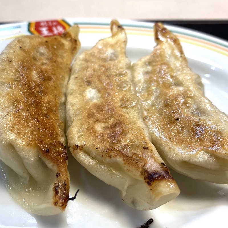 餃子(餃子の王将 南二条西2丁目店)