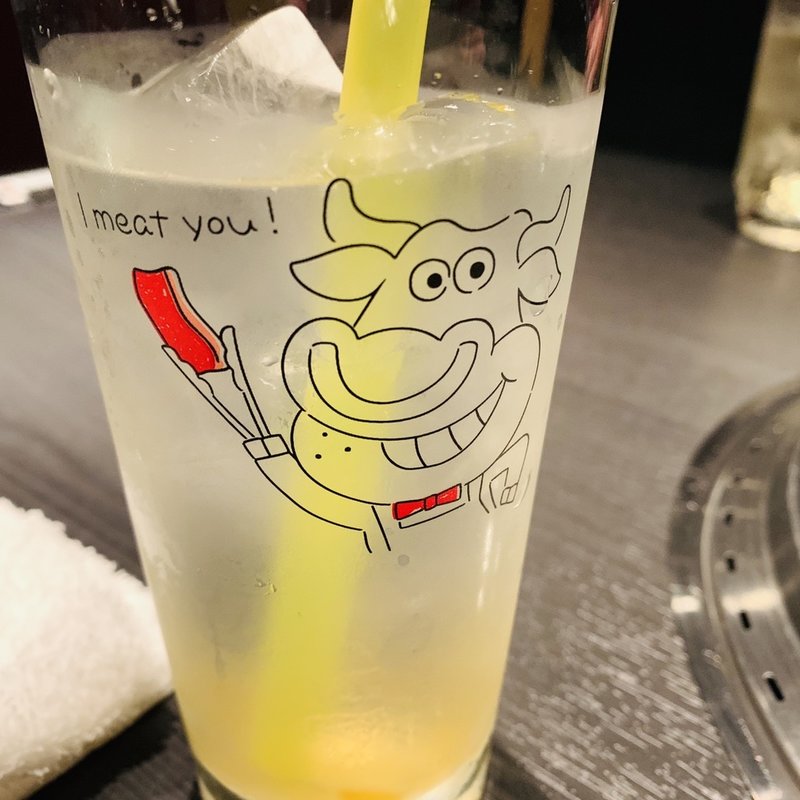 ゆず茶(やきにく　じゅん亭　武庫之荘店)