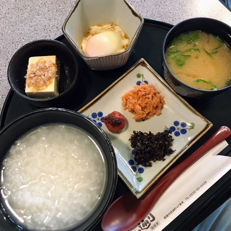 おかゆモーニング(まちのいどばた 珈琲家 参八通り)