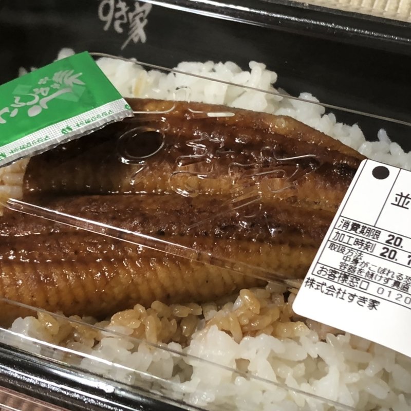 (すき家 袋井川井店 )