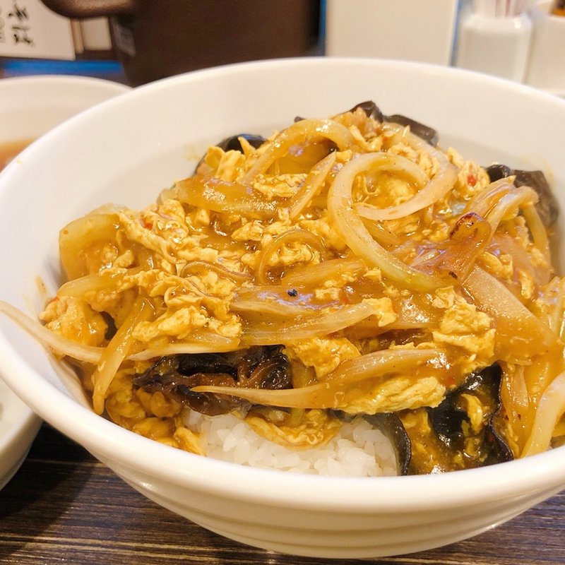 木くらげ玉子丼カレー風味(元祖中華つけ麺大王総本店)