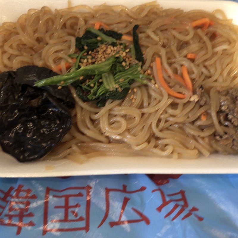 チャプチェ(韓国広場)