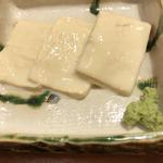 生湯葉刺し