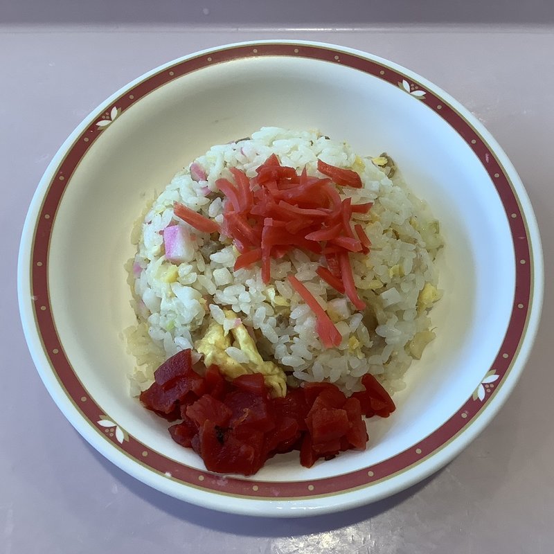 ミニチャーハン(セデッテかしま )