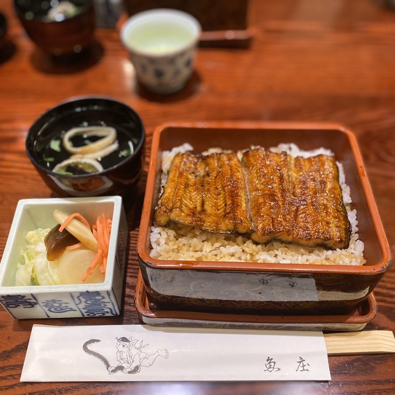 鰻重(魚庄 大宮店)