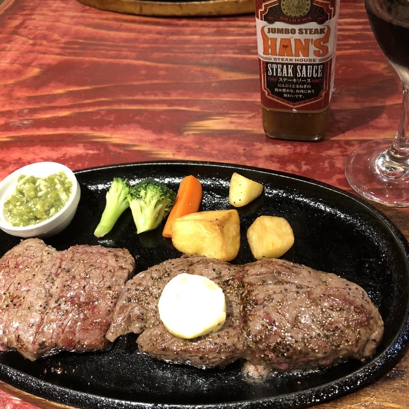 (HAN'S 美浜店 （ハンズ）)